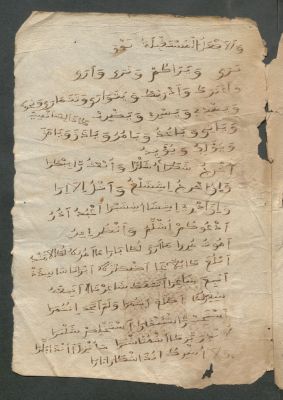 Spain CSIC 990012277850204201_V07 — Muḥammad al-Mawwāq محمد المواق"> محمد المواق Muḥam