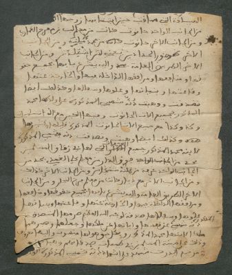 Spain CSIC 990012277850204201_V08 — Muḥammad al-Mawwāq محمد المواق"> محمد المواق Muḥam