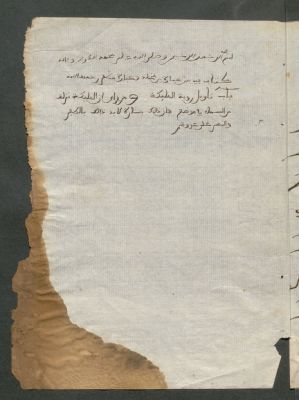 Spain CSIC 990012277850204201_V12 — Muḥammad al-Mawwāq محمد المواق"> محمد المواق Muḥam