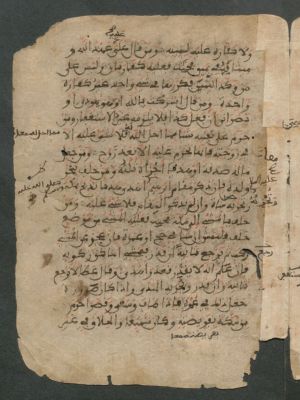 Spain CSIC 990012277850204201_V13 — Muḥammad al-Mawwāq محمد المواق"> محمد المواق Muḥam