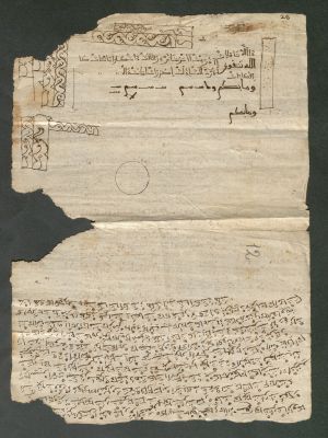 Spain CSIC 990012277850204201_V15 — Muḥammad al-Mawwāq محمد المواق"> محمد المواق Muḥam