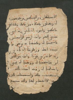 Spain CSIC 990012277850204201_V16 — Muḥammad al-Mawwāq محمد المواق"> محمد المواق Muḥam
