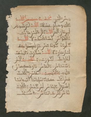 Spain CSIC 990012277850204201_V18 — Muḥammad al-Mawwāq محمد المواق"> محمد المواق Muḥam