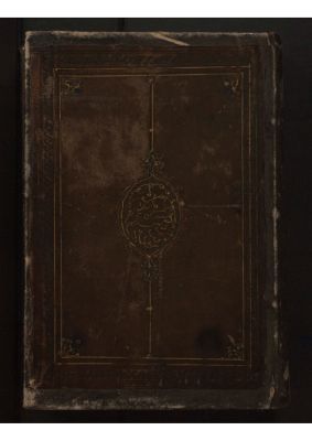 RBME Árabe 34 — Kitāb Šams al-ʻulūm wa-dawāʼ kalām al-ʻArab min al-kulūm