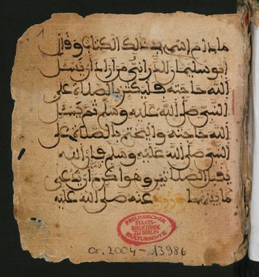Germanic Hs. or. 13986 — Ǧazūlī, Muḥammad Ibn-Sulaimān al- — Dalāʾil al-Ḫai