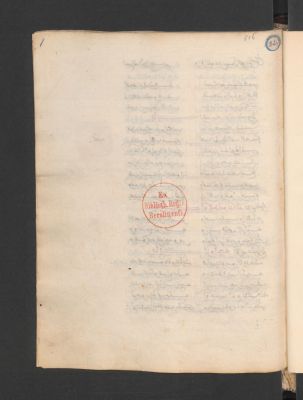 Germanic Landberg 509 - 9 — Fāsī al-Fahrī, ʿAbd-ar-Raḥmān Ibn-ʿAbd-al-Qādir al