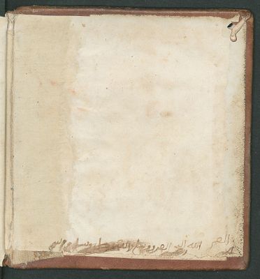 Germanic Hs. or. 13951 - 1 — Ibn-Zarrūq, Šihāb-ad-Dīn Aḥmad Ibn-Aḥmad — al-Waẓī