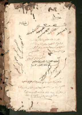 Spain CSIC 990012316500204201 — Al-Uŷhūrī, Nāṣir al-Laqānī y al-Zurqānī : [Comenta