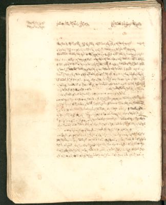 Spain CSIC 990013498930204201 — Faṣkawī, Muḥammad b. al-Maḥŷūb al-Zayyānī al-Būḥas