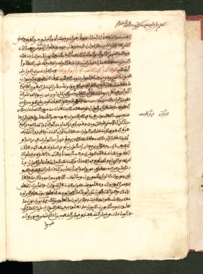 Spain CSIC 990013498990204201 — Binnīs, Muḥammad b.Aḥmad, (ca. 1747-1798 ó 9). : ب