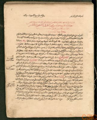 Spain CSIC 990013499680204201 — Miknāsī, Muḥammad b. `Abd Allāh al-, (1435 ó 6-151