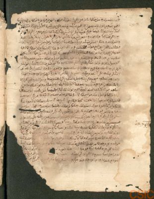 Spain CSIC 990013515970204201 — [كتاب في الفقه الإسلامي] ‭