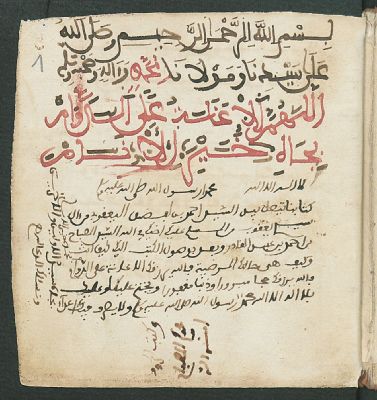 Germanic Hs. or. 13951 - 6 — Būṣīrī, Muḥammad Ibn-Saʿīd al- — Qaṣīdat al-Burda 