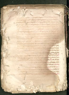 Spain CSIC 990013515750204201 — [شرح قواعد اللّغة] ‭