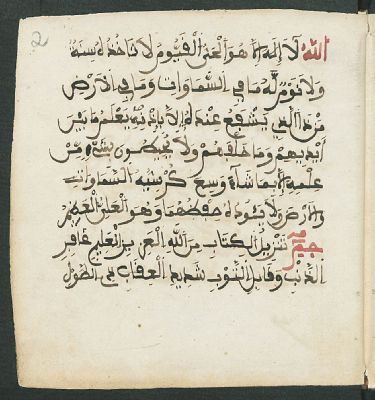 Germanic Hs. or. 13951 - 7 — Bakrī, Muṣṭafā Ibn-Kamāl-ad-Dīn Ibn-ʿAlī al- — Ṣif
