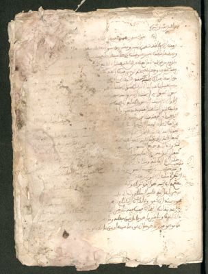 Spain CSIC 990013529060204201 — Fāsī, Muḥammad b. `Abd al-Salām al-, (1718-1799 ó 