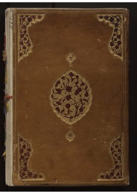 RBME Árabe 41 — Al-Nukat li-Ǧalāl