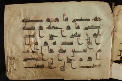 Germanic Ms. or. quart. 1208 - 10 — Buḫārī, Muḥammad Ibn-Ismāʿīl al- — al-Ǧāmiʿ aṣ-ṣaḥ