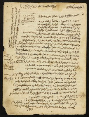 Spain CSIC 9917881199704201 — Ḥabīb, Muḥammad al- : [Elementos y sustancias empl
