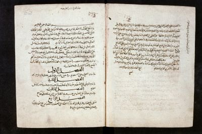 UK MS. Huntington 427 — Maimonides, Moses, 1135-1204; Hippocrates; Anṭāk