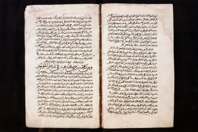 UK MS. Pococke 206 — Avempace, d. 1138 or 9; Aristotle — Majmūʻah min k