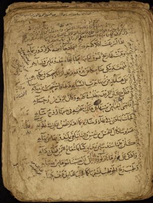 UK Arabic MS 809 — Crawford, Alexander Crawford Lindsay, 1812-1880; R