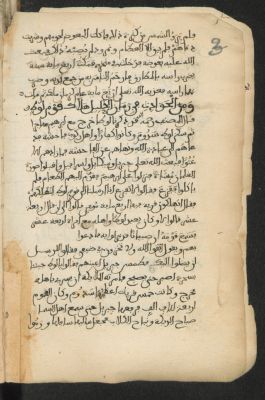 Spain CSIC 990012276600204201 — [Ŷamāl al-dīn Abū al-Faraŷ ʽAbd al-Raḥman b. Abī a