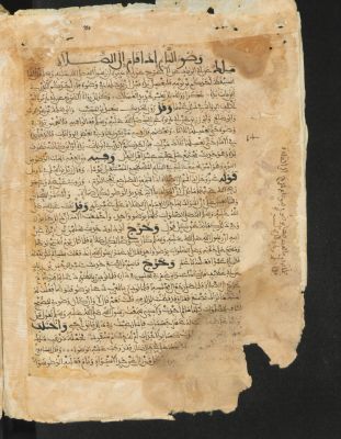 Spain CSIC 990012276850204201 — [Tratado de obligaciones religiosas]