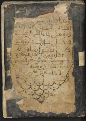 Spain CSIC 990012316540204201 — Al-Mahdī al-Fāsī : Dalaʼīl al-jaīrāt [Comentarios]