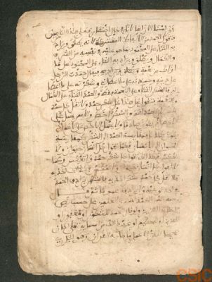 Spain CSIC 990013534470204201 — [علم الكلام] ‭
