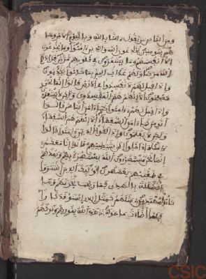 Spain CSIC 990013501540204201 — Ibn Mubārak, Aḥmad, cop. : القرآن‭