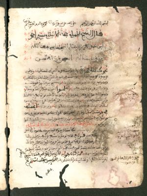 Spain CSIC 990013516980204201 — Hilālī, Aḥmad b. `Abd al-`Azīz al- (1701-1761) : [