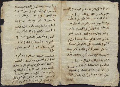 BNE MSS/5238/20 — [Recetas moriscas]