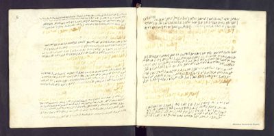 BNE MSS/5373 — [Libro de morisco sin identificar]