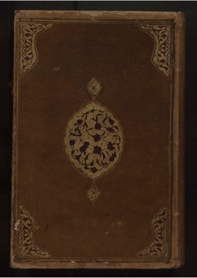 RBME Árabe 49 — Munṣif min al-kalām ʻalá mughnī Ibn Hishām