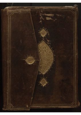 RBME Árabe 50 — Munṣif min al-kalām ʻalá mughnī Ibn Hishām
