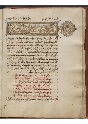 RBME Árabe 6 (2º) — Šarḥ muḫtaṣar ʿalà Alfiyyaẗ Ibn Mālik