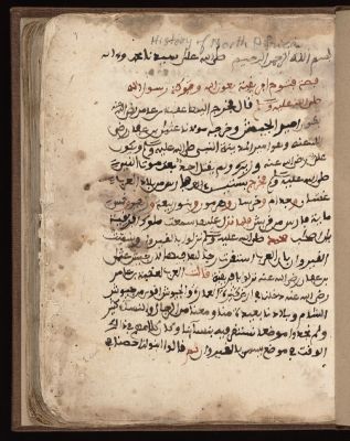 [Andalusi-era] US Yale Arabic MSS suppl. 598 — Qiṣṣat futūḥ Ifrīqīyah, al-Sifr 1 (Conquest of Nor p.1 — Maghreb (sanity-test Yale Qiṣṣat futūḥ Ifrīqīya)
