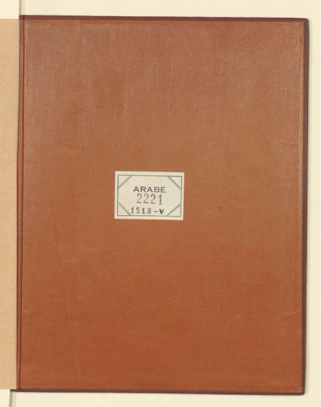 [Andalusi-era] BnF btv1b6000547t — al-Idrīsī — Nuzhat al-Mushtāq (BnF Arabe 2221) p.2 — med-basin (1.D al-Idrīsī)
