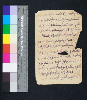 EAP913/1/3 — al-Qurʾān (Yattara, Timbuktu)